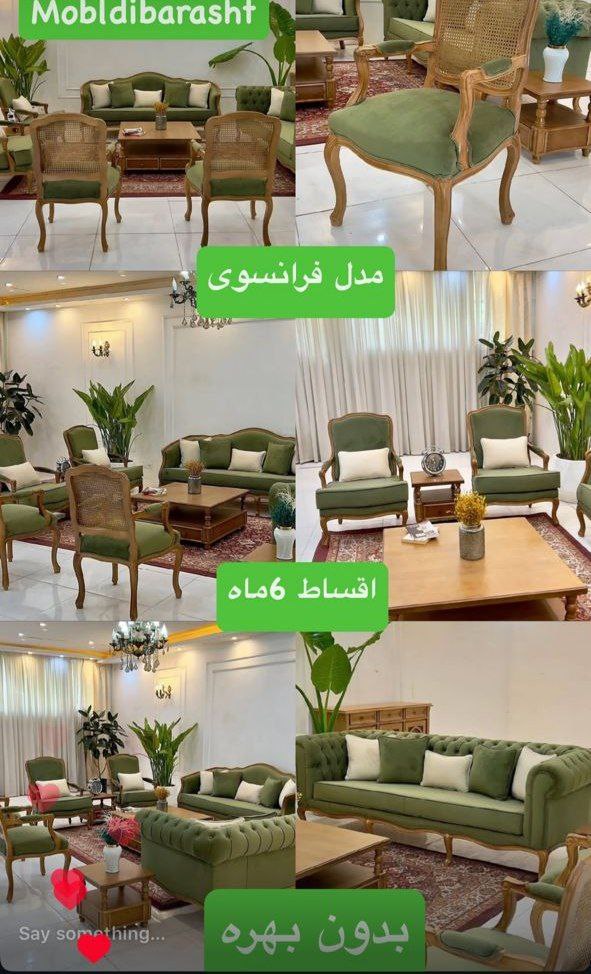 معرفی کلی خدمات مبلمان و سرویس خواب دیبا در رشت