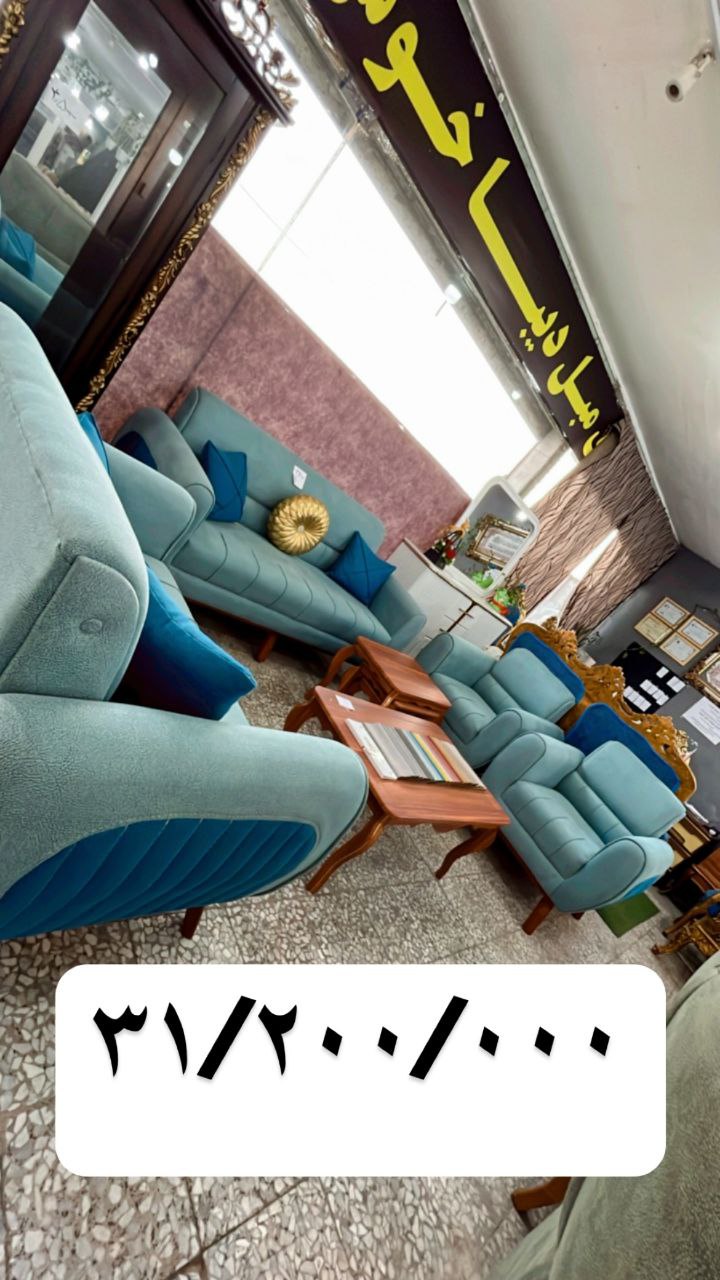 خدمات پس از فروش