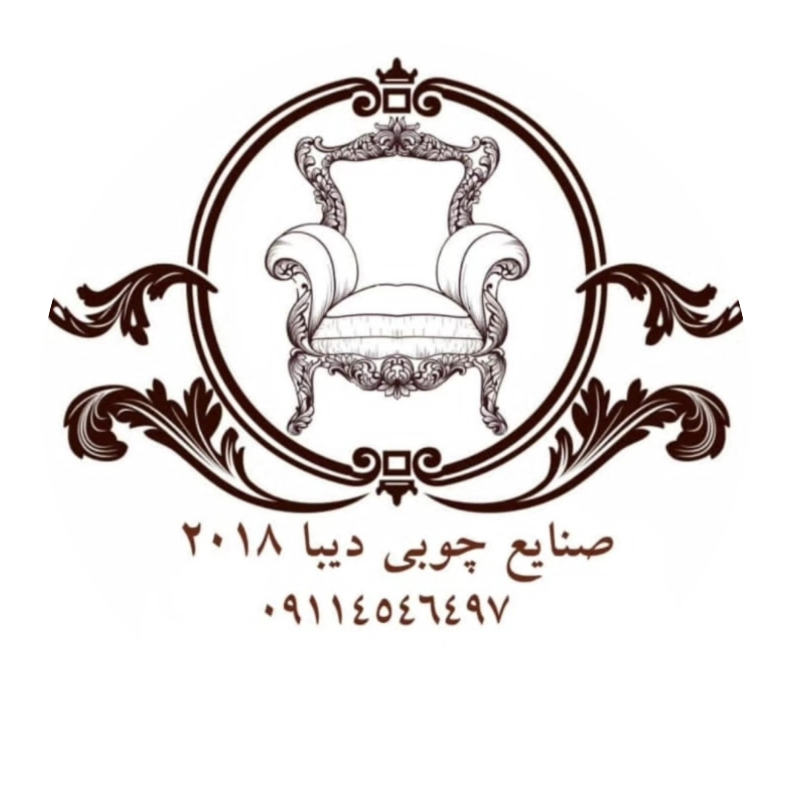 مبلمان و سرویس خواب دیبا در رشت